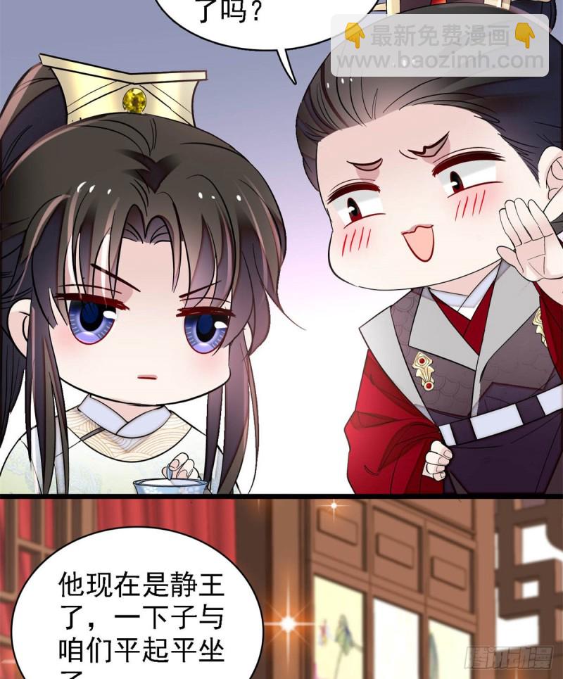 第182话 齐王的阴谋(1/2)-第182话