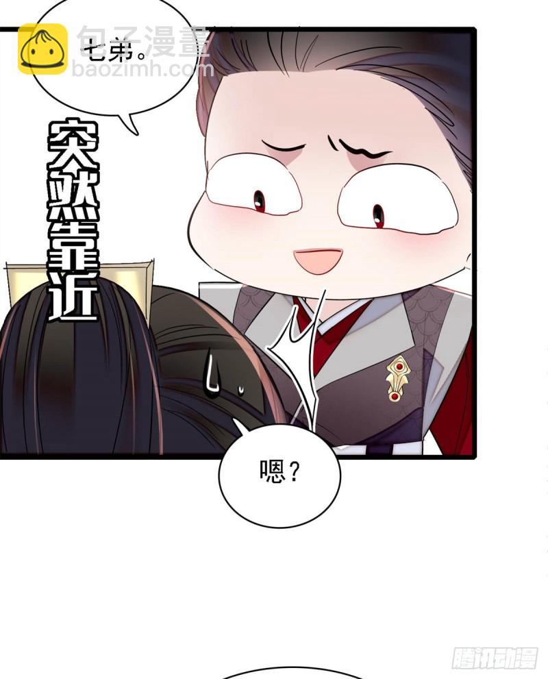 第182话 齐王的阴谋(1/2)-第182话