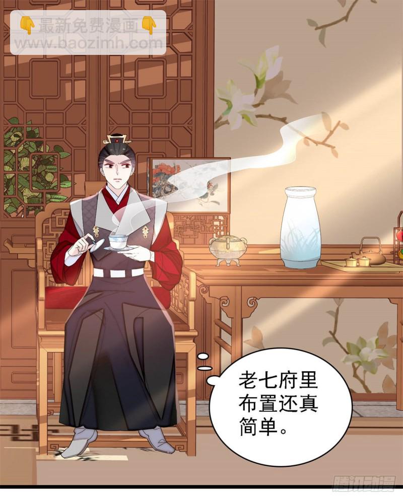 第182话 齐王的阴谋(1/2)-第182话