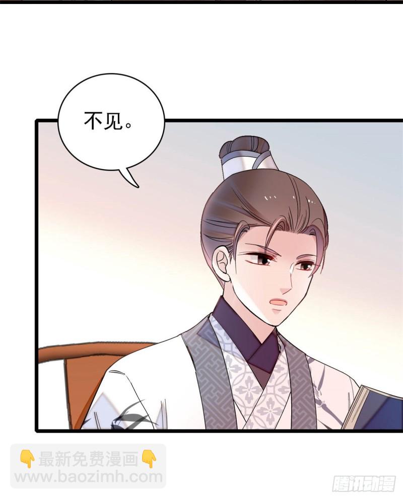 第182话 齐王的阴谋(1/2)-第182话