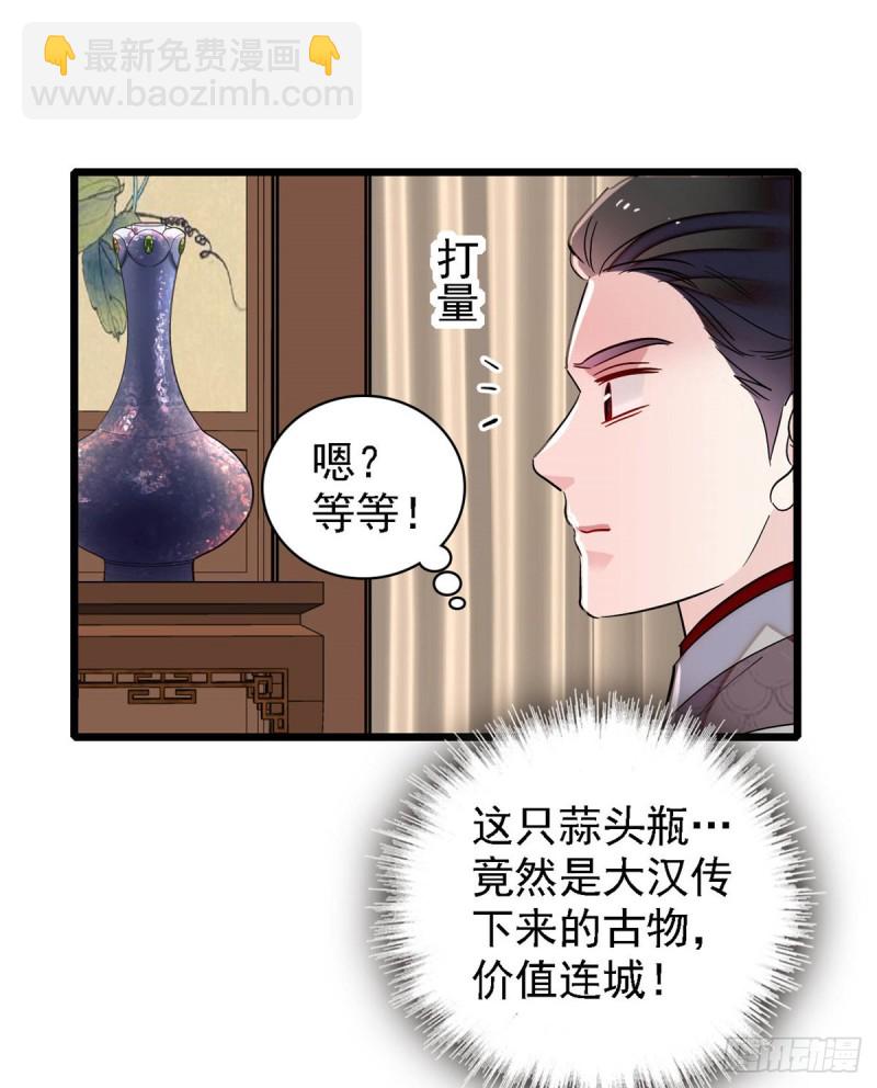 第182话 齐王的阴谋(1/2)-第182话
