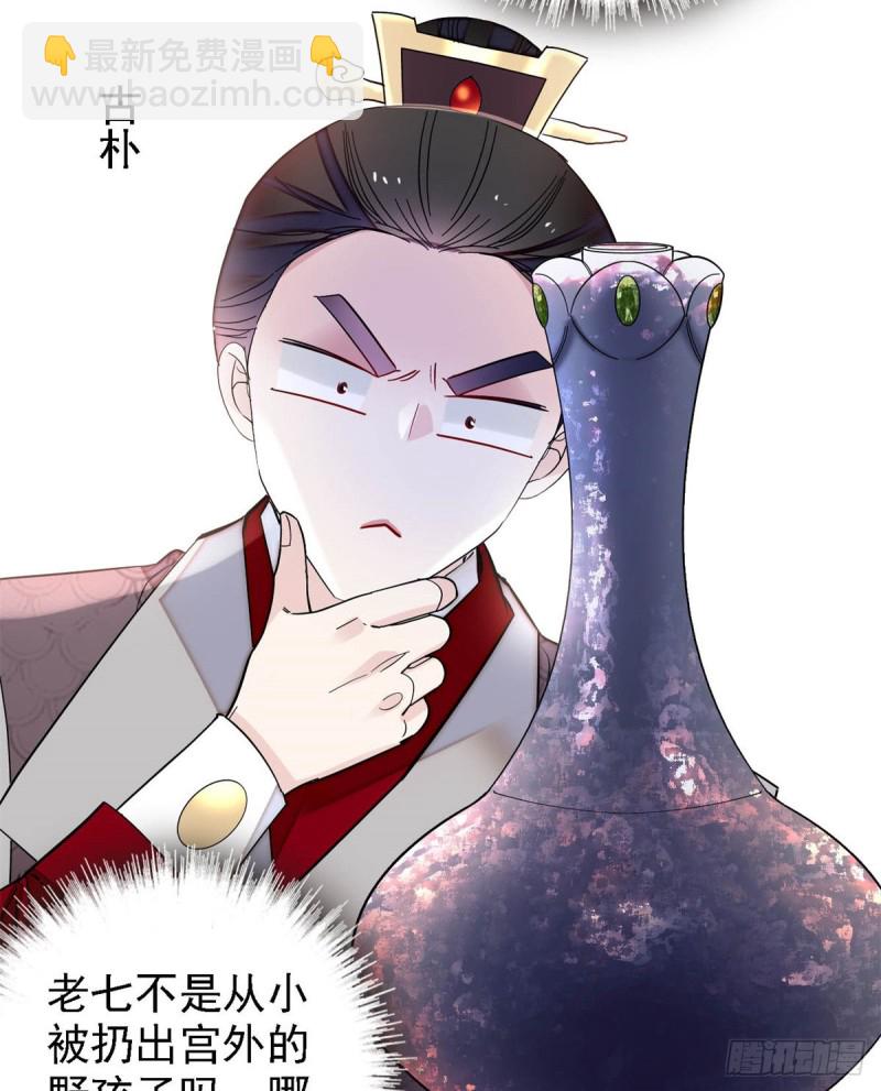 第182话 齐王的阴谋(1/2)-第182话