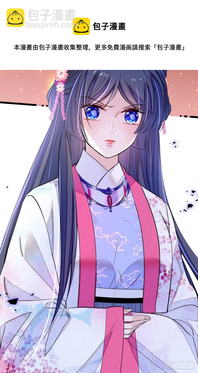 第182话 齐王的阴谋(1/2)-第182话
