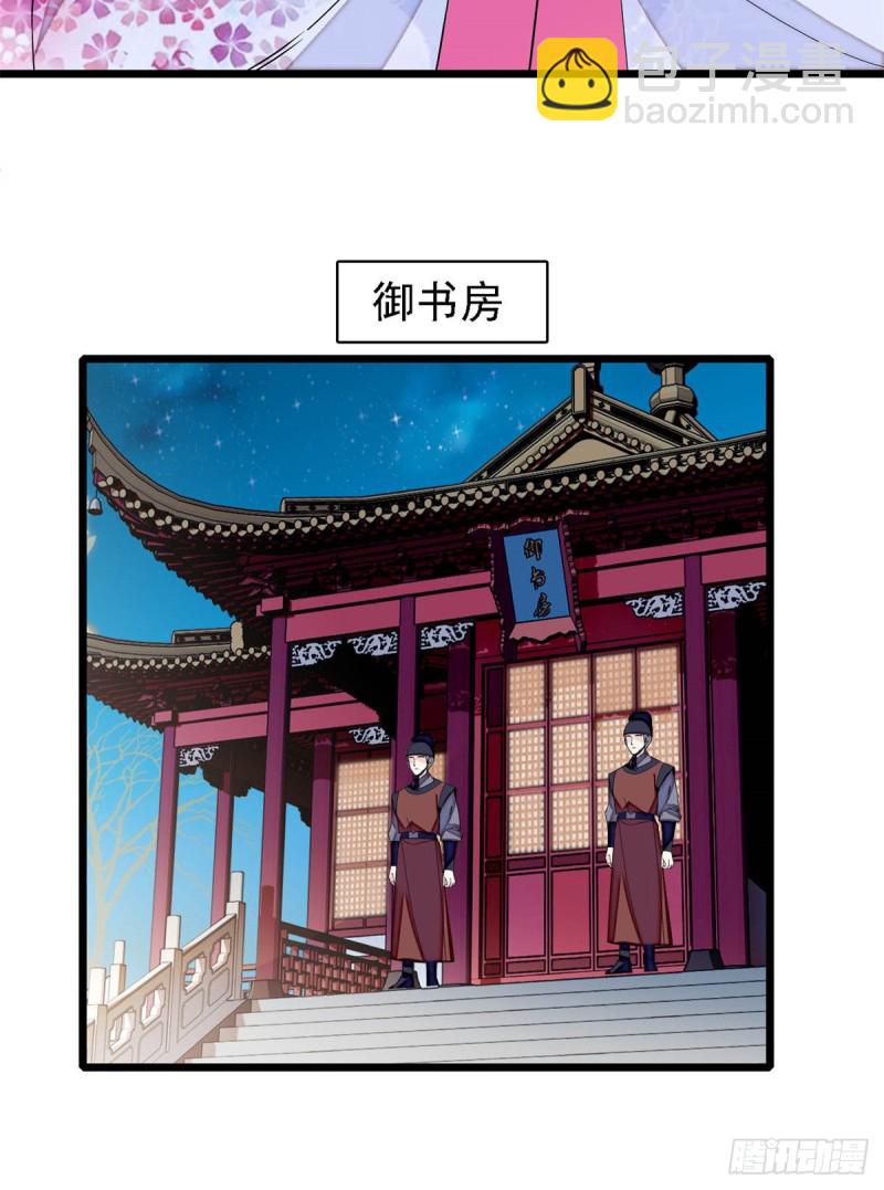 第182话 齐王的阴谋(1/2)-第182话