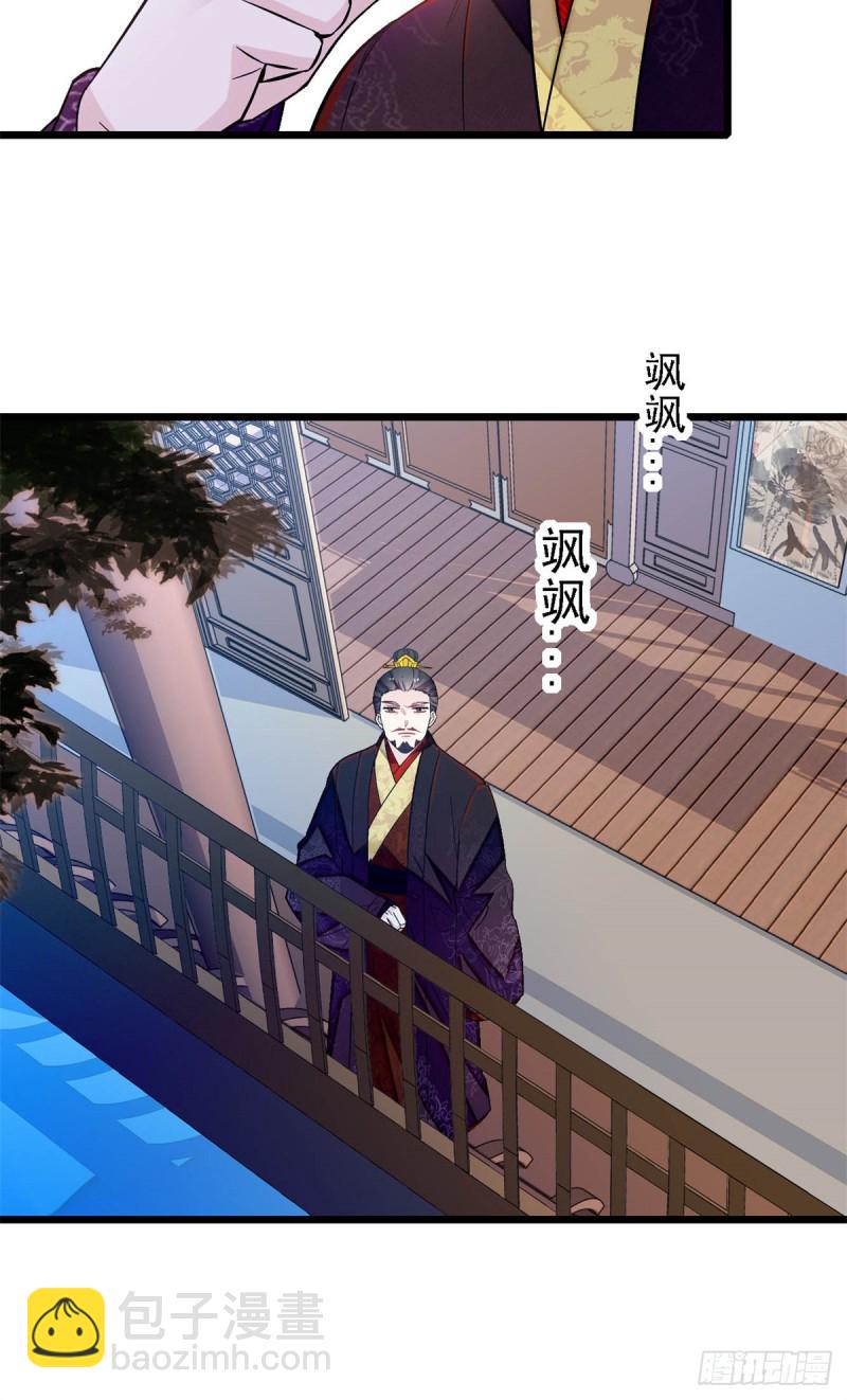 第182话 齐王的阴谋(1/2)-第182话