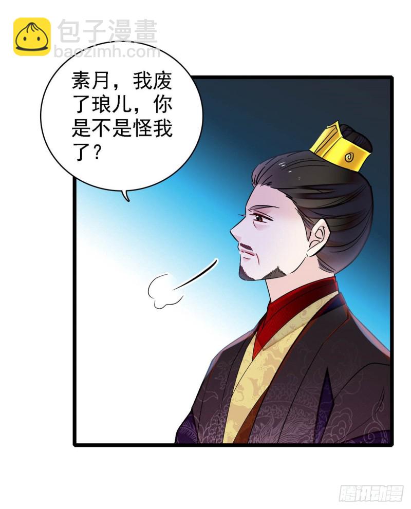 第182话 齐王的阴谋(1/2)-第182话
