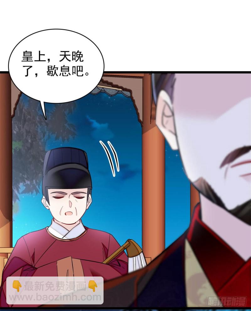 第182话 齐王的阴谋(1/2)-第182话