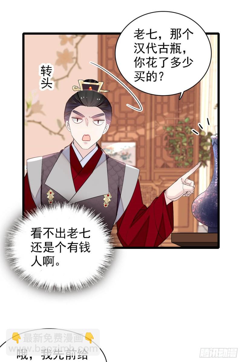 第182话 齐王的阴谋(1/2)-第182话