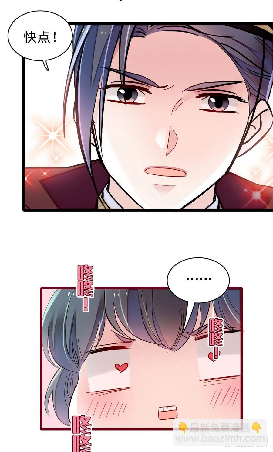 第184话长得好看的男人都有毒-第184话