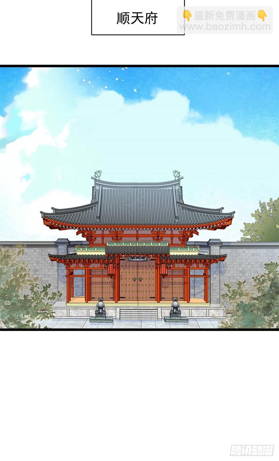 第184话长得好看的男人都有毒-第184话