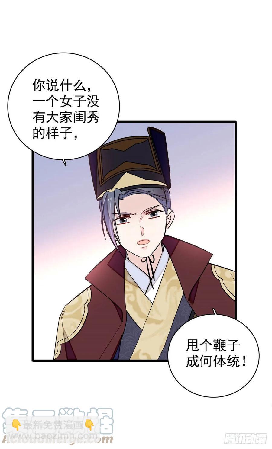 第184话长得好看的男人都有毒-第184话