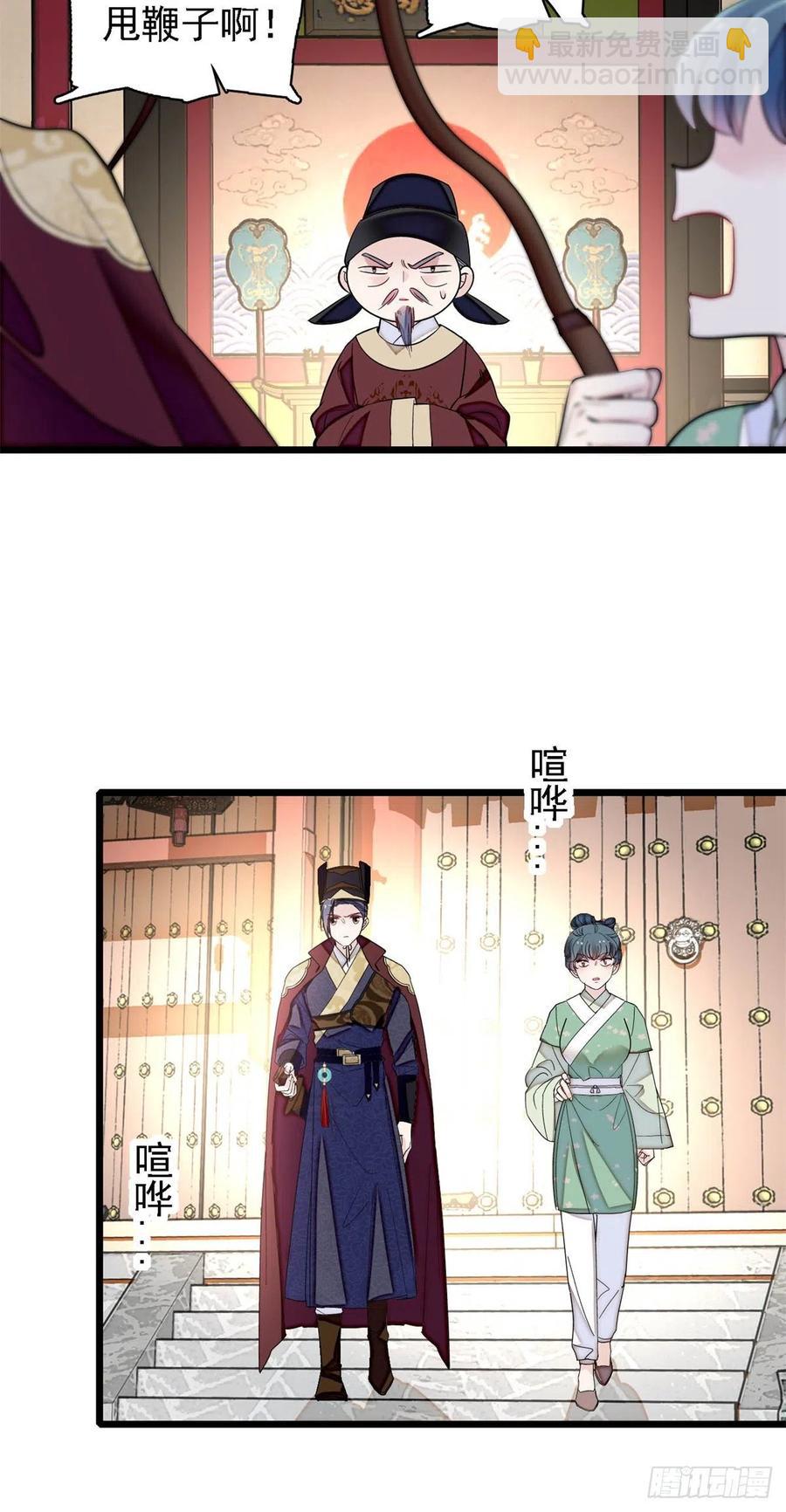 第184话长得好看的男人都有毒-第184话
