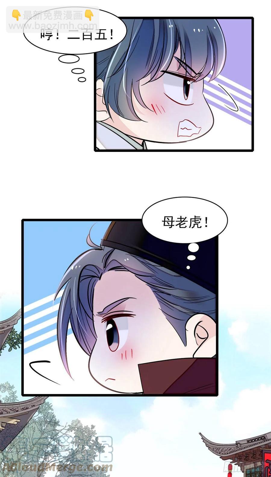 第184话长得好看的男人都有毒-第184话