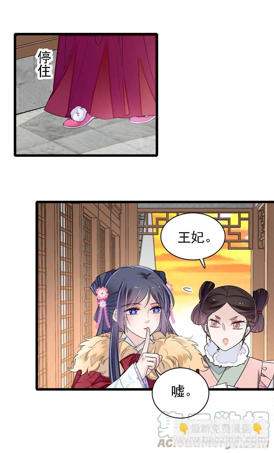第184话长得好看的男人都有毒-第184话
