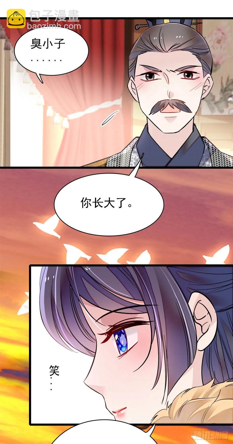 第184话长得好看的男人都有毒-第184话