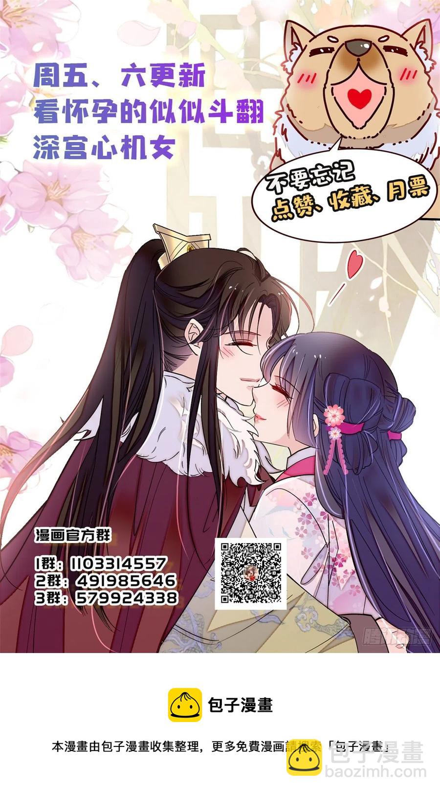 第184话长得好看的男人都有毒-第184话