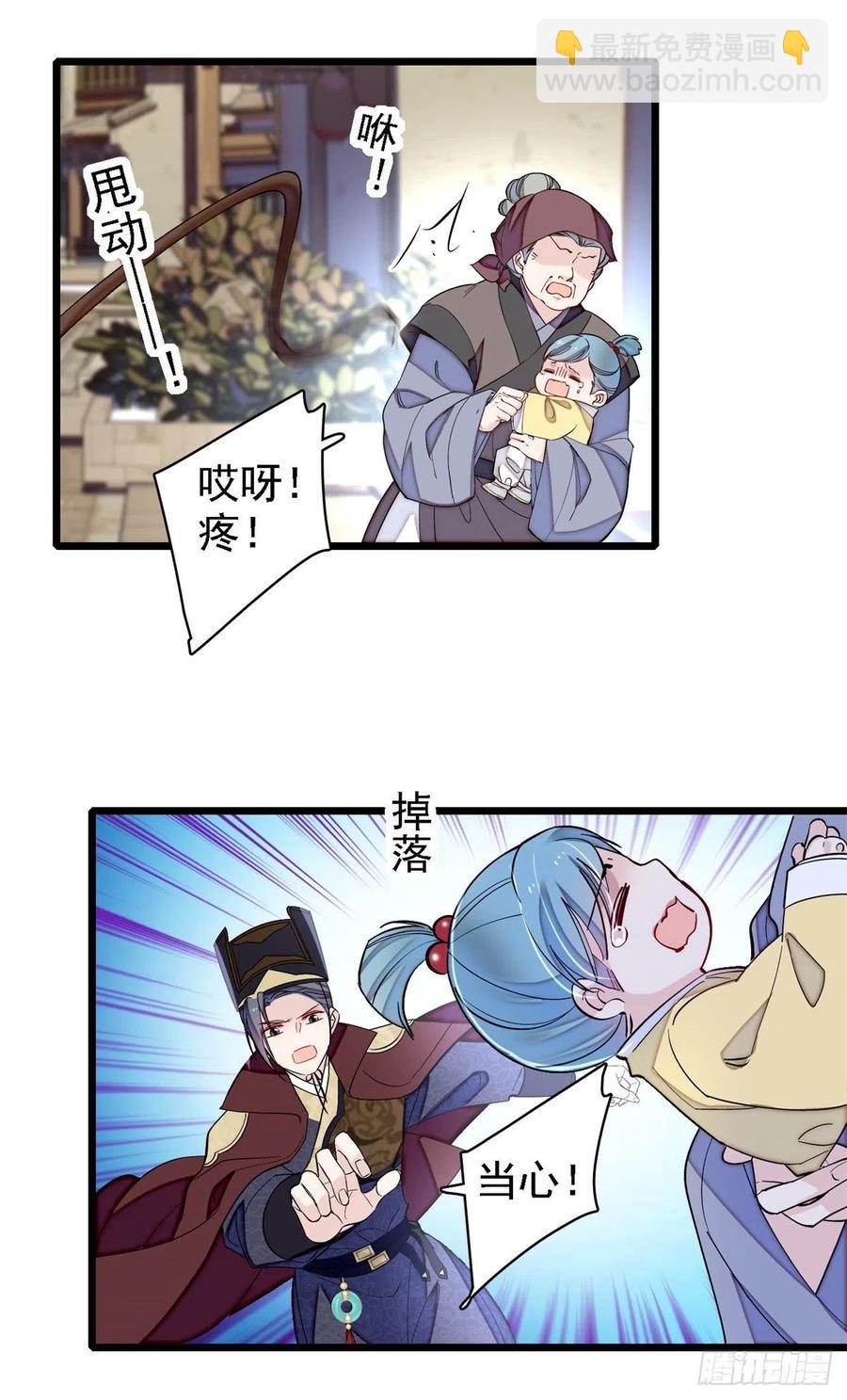 第184话长得好看的男人都有毒-第184话