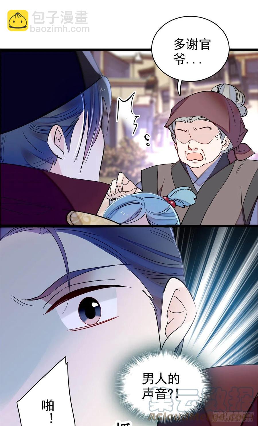 第184话长得好看的男人都有毒-第184话