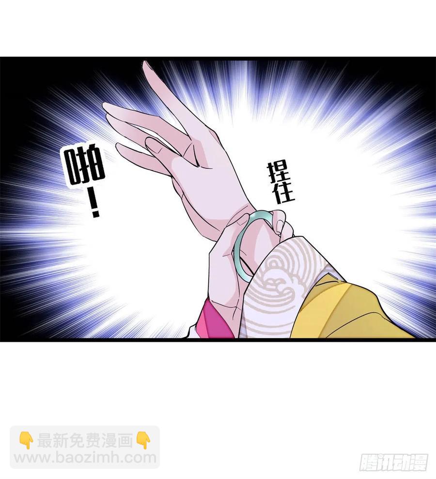 第186话 怒怼长公主！-第186话