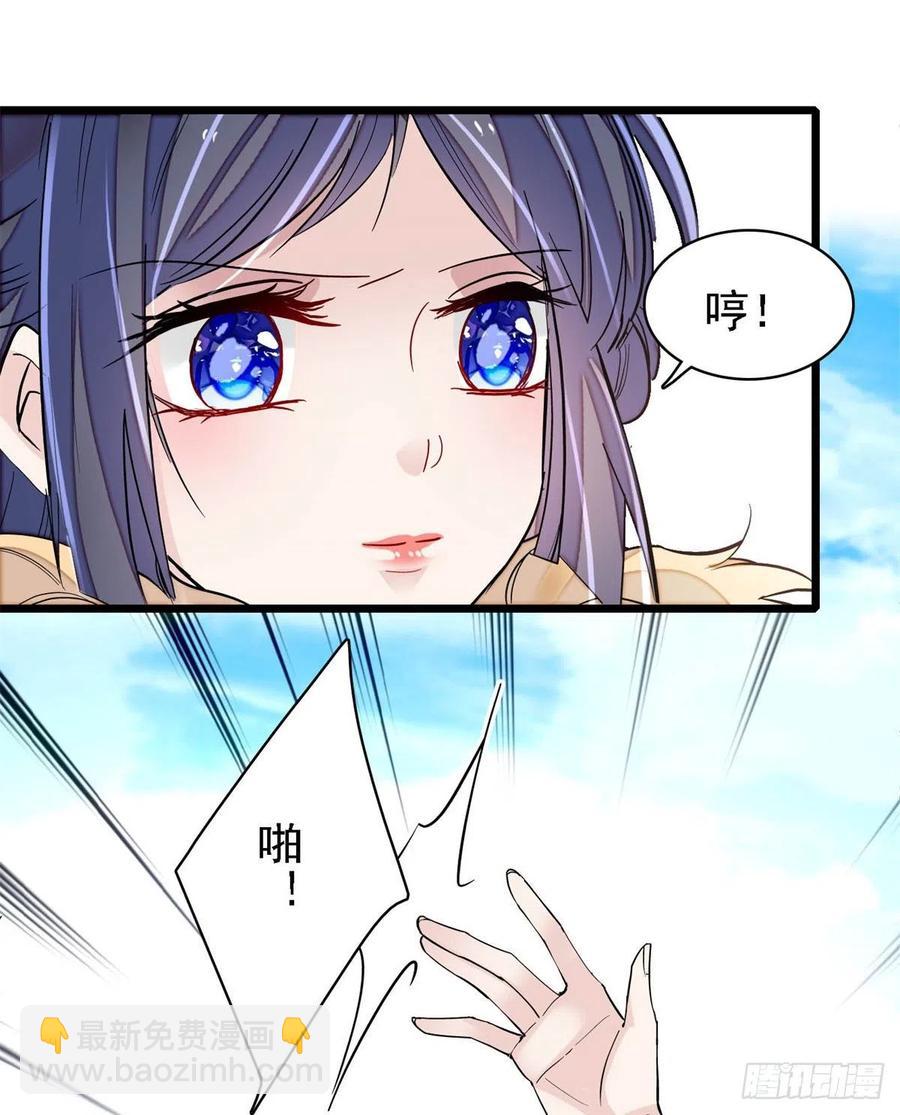 第186话 怒怼长公主！-第186话