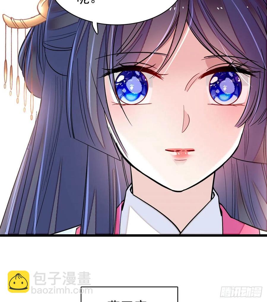 第186话 怒怼长公主！-第186话