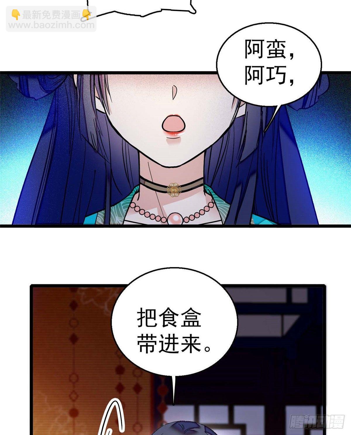 第18话 谁都不能让我不痛快！-第20话