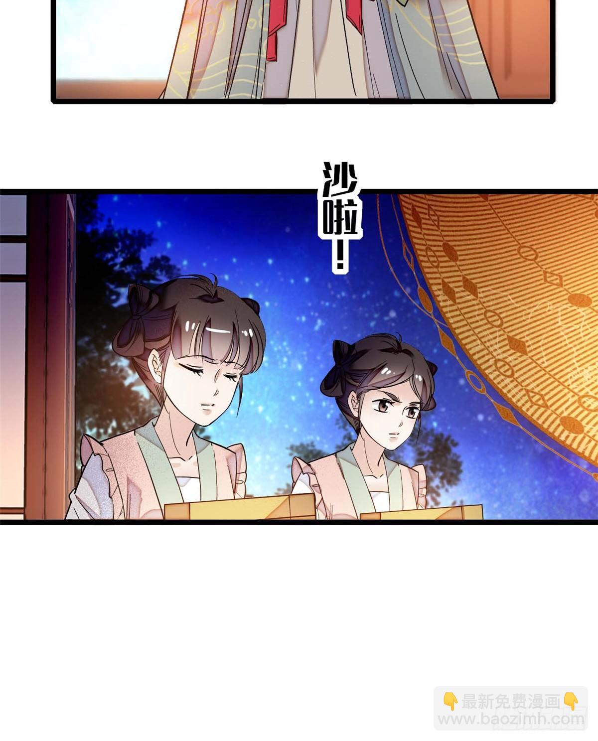第18话 谁都不能让我不痛快！-第20话