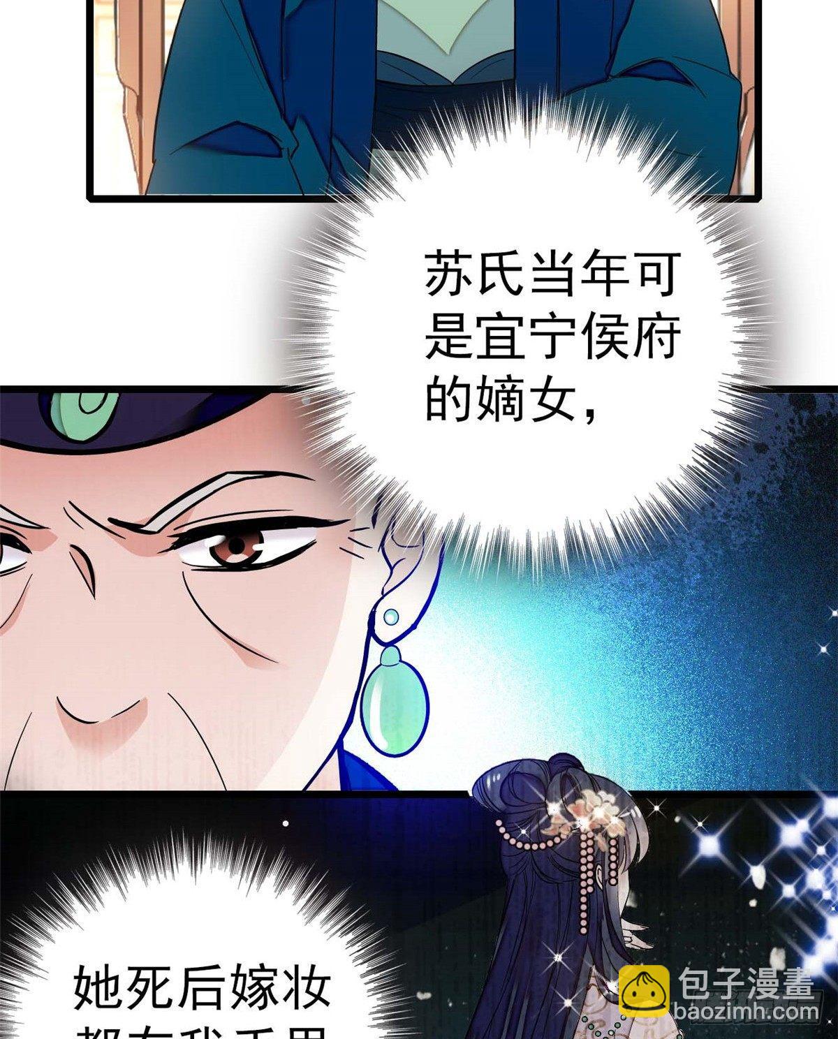 第18话 谁都不能让我不痛快！-第20话