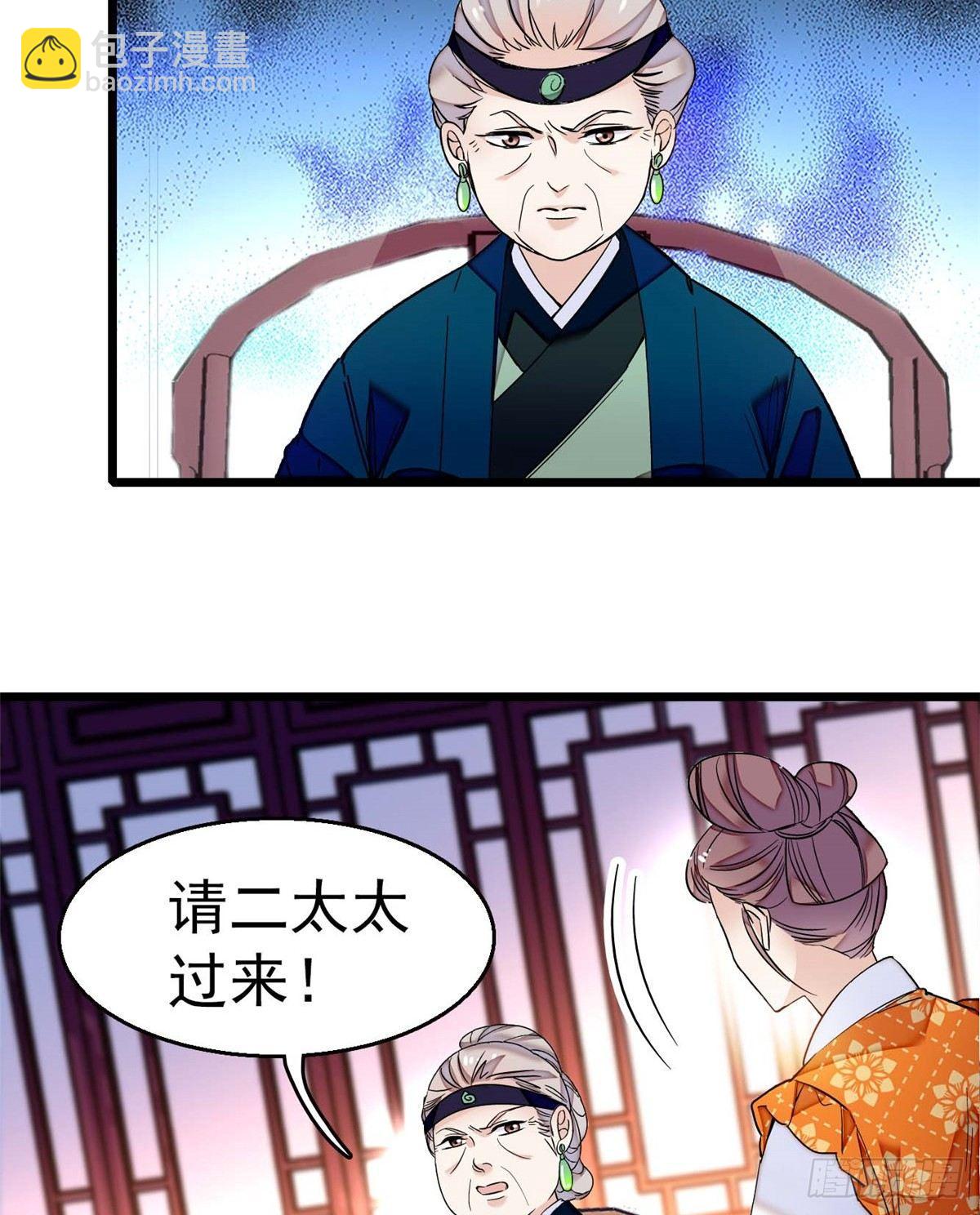 第18话 谁都不能让我不痛快！-第20话