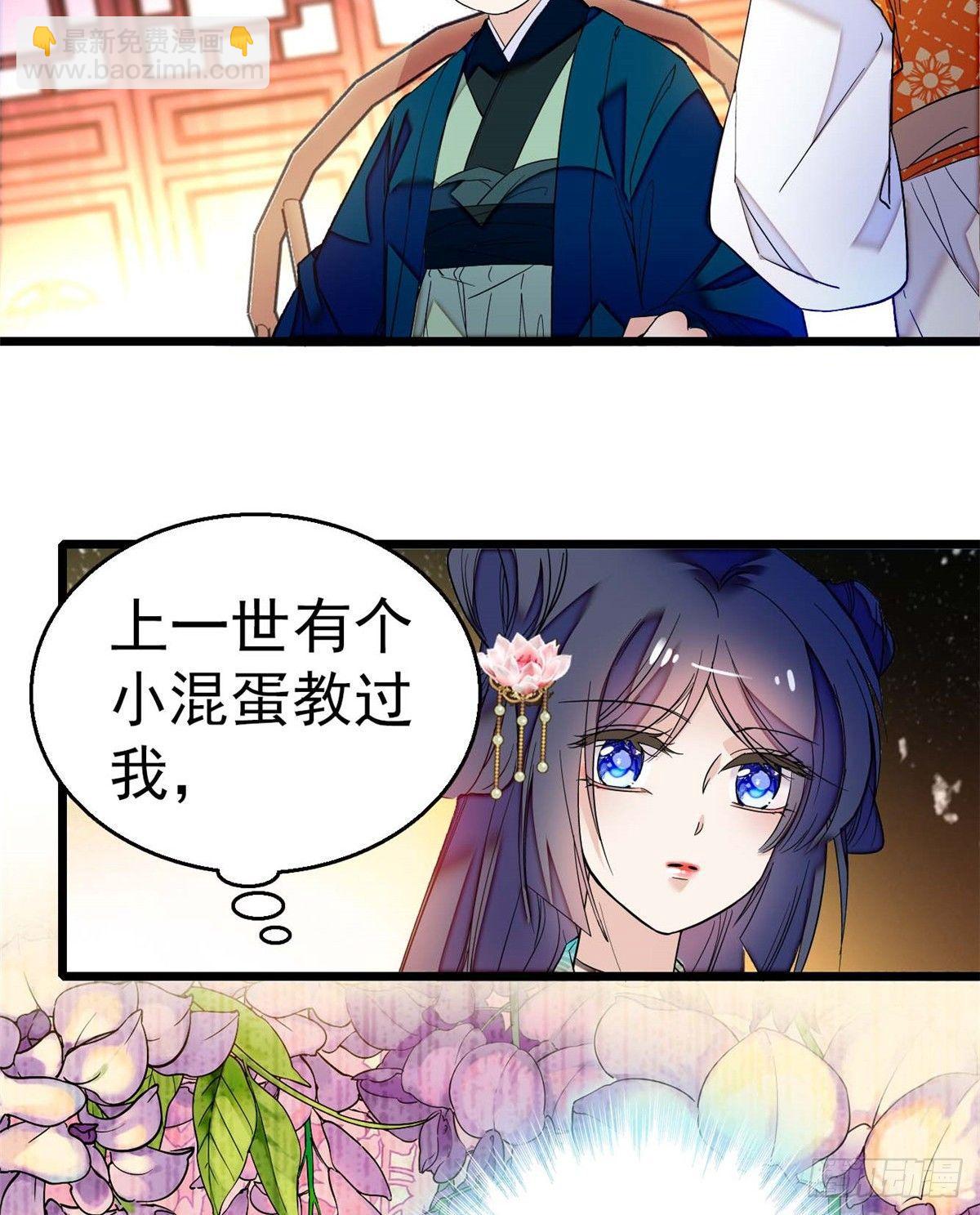 第18话 谁都不能让我不痛快！-第20话
