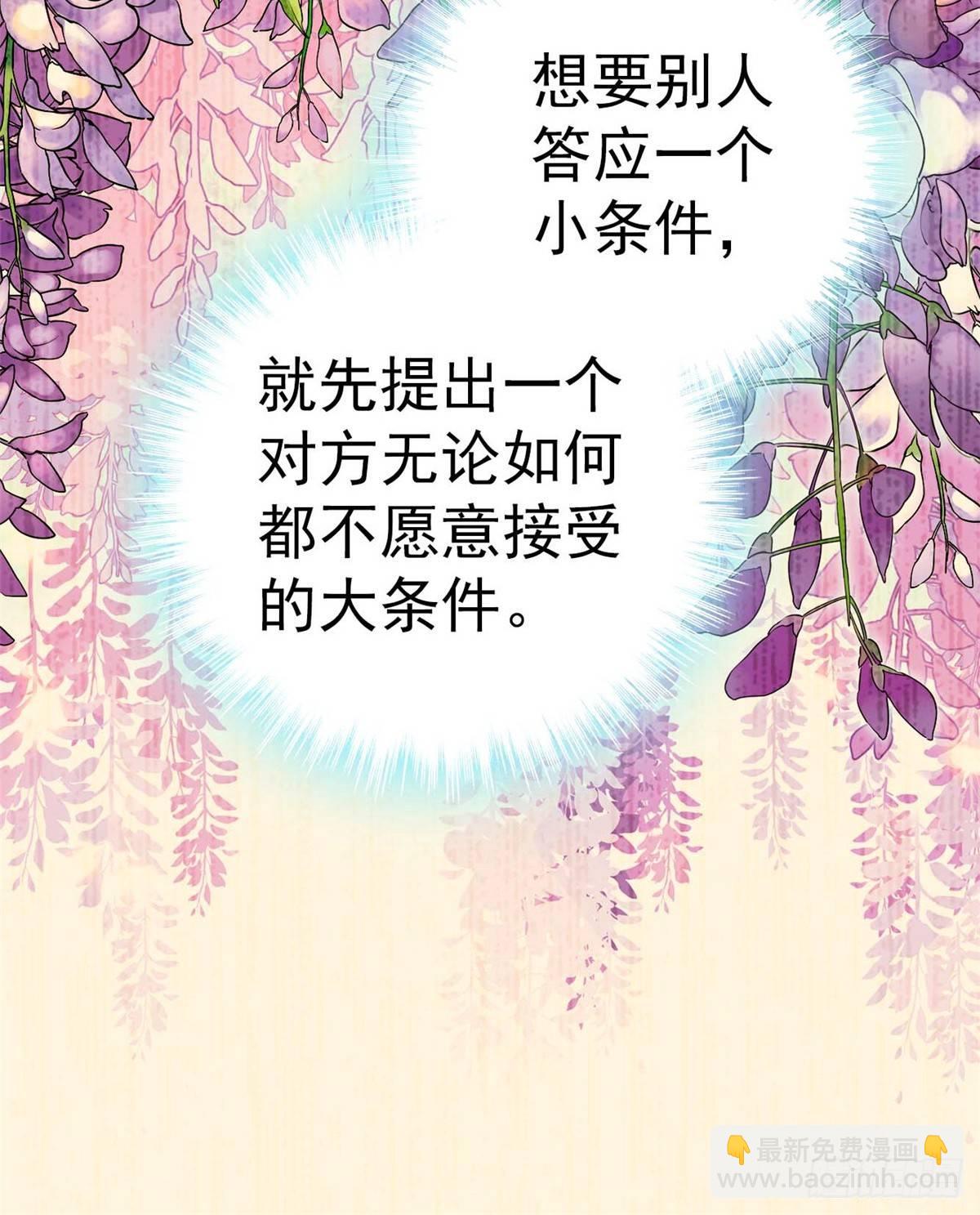 第18话 谁都不能让我不痛快！-第20话
