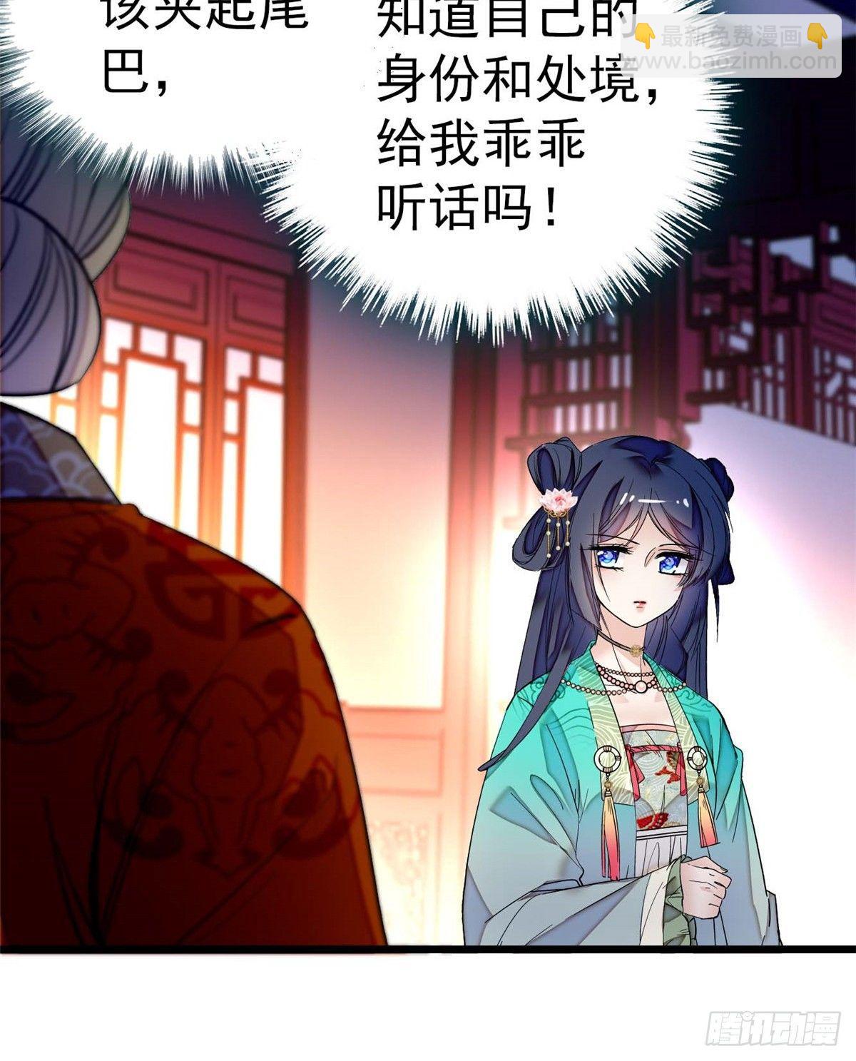第18话 谁都不能让我不痛快！-第20话