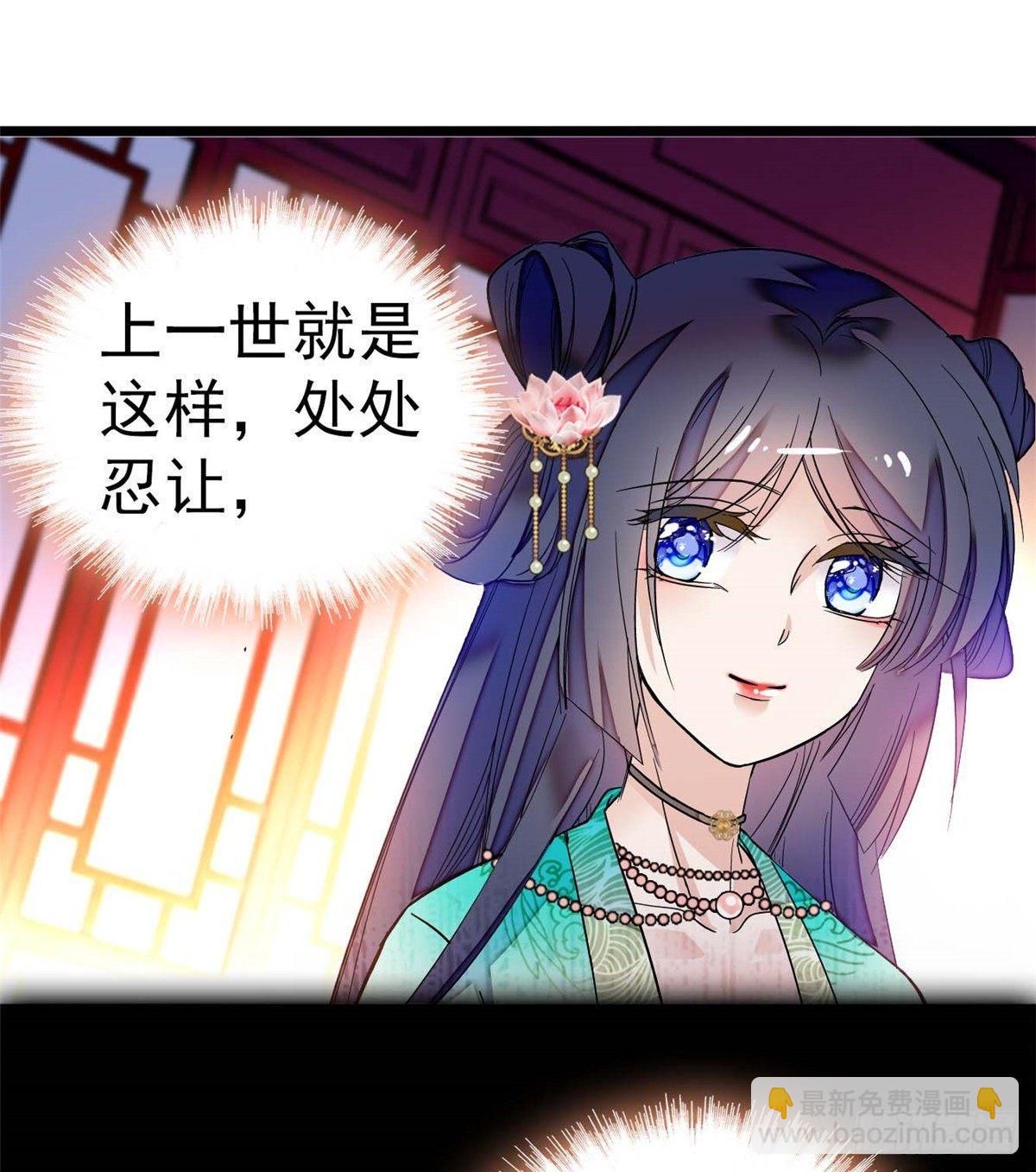 第18话 谁都不能让我不痛快！-第20话