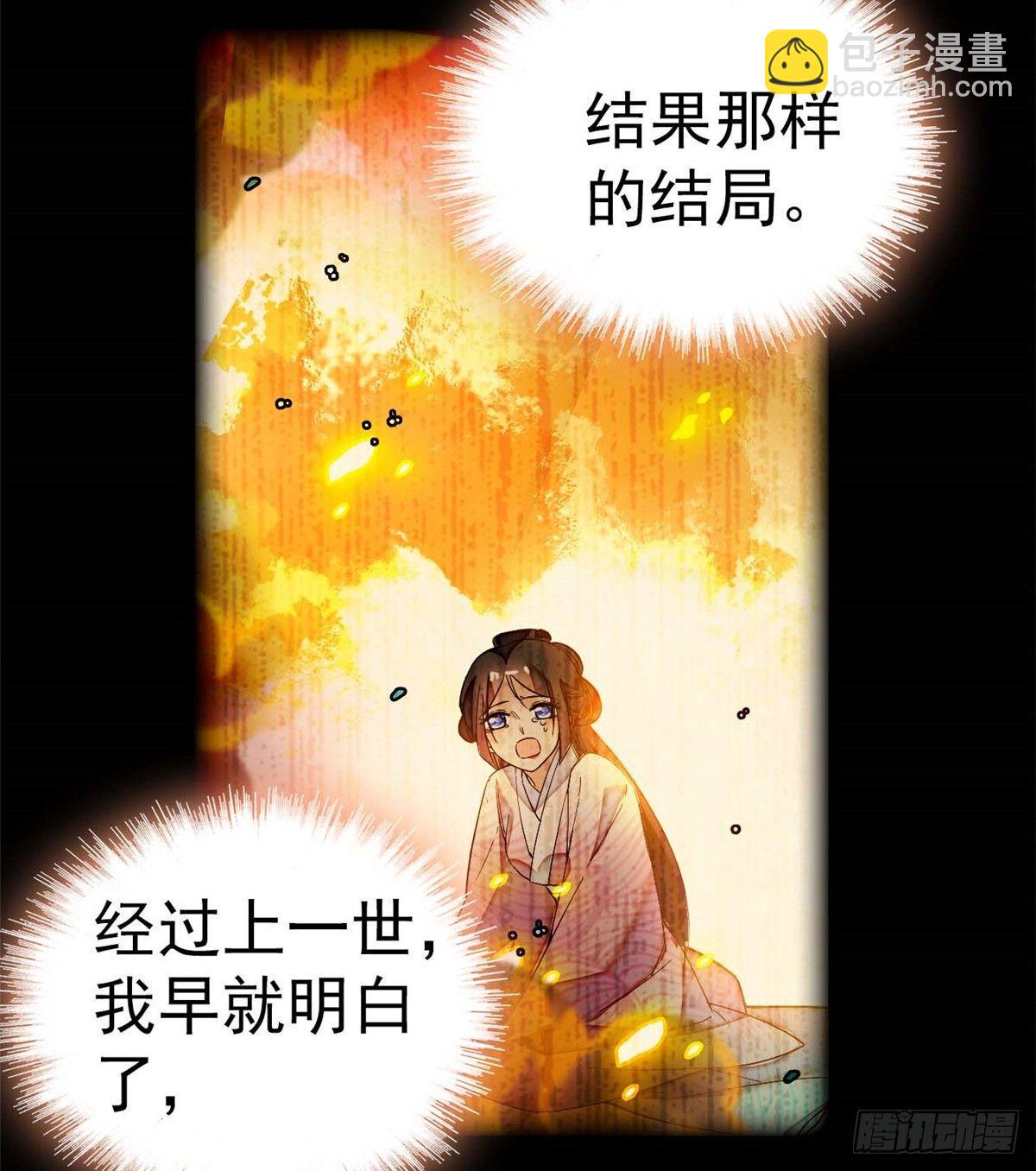 第18话 谁都不能让我不痛快！-第20话