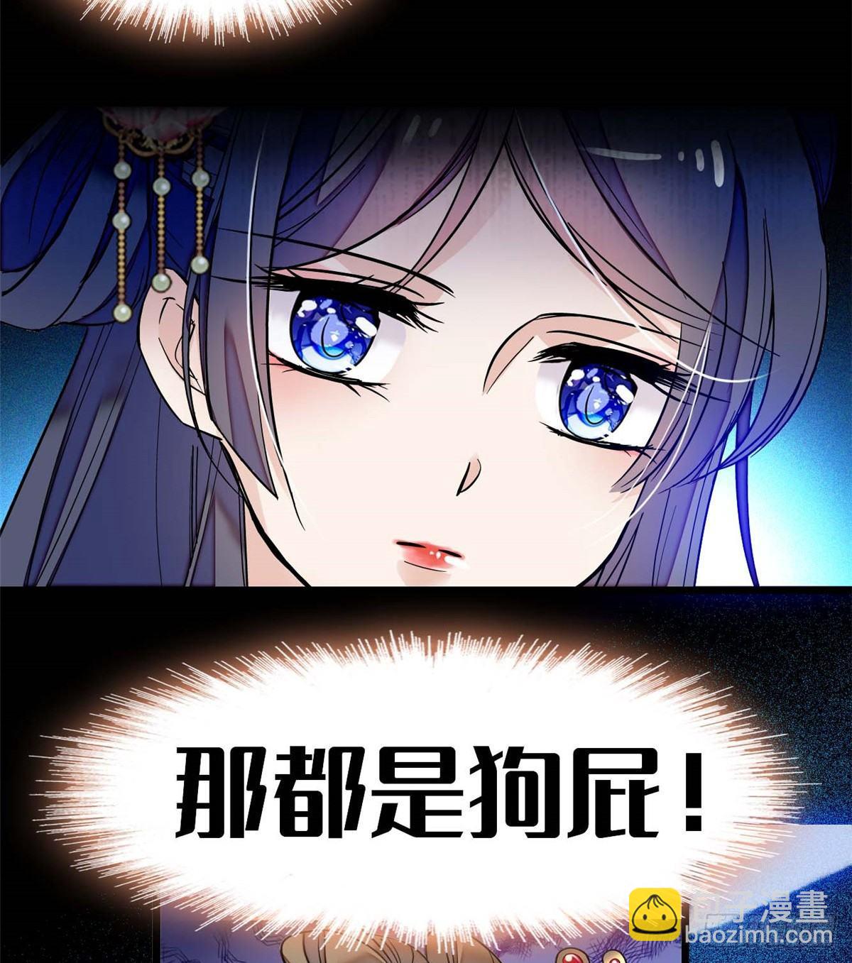 第18话 谁都不能让我不痛快！-第20话