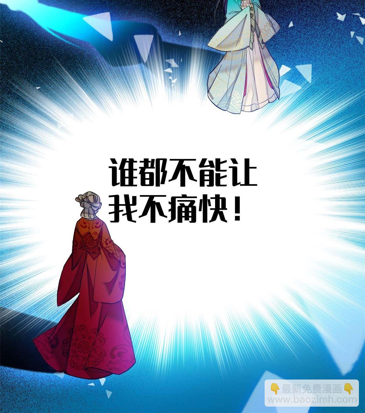 第18话 谁都不能让我不痛快！-第20话