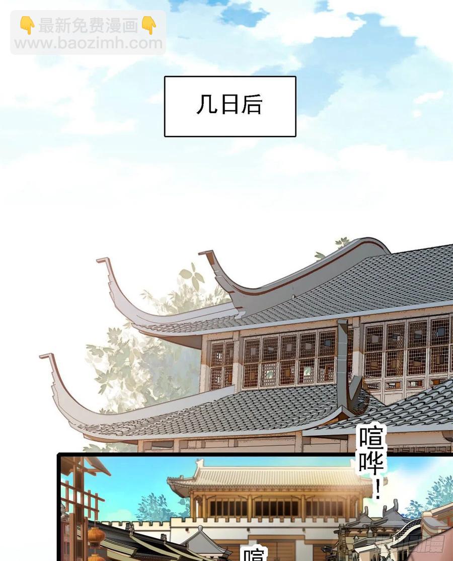 第188话燕王妃的名声该臭了？(1/2)-第188话