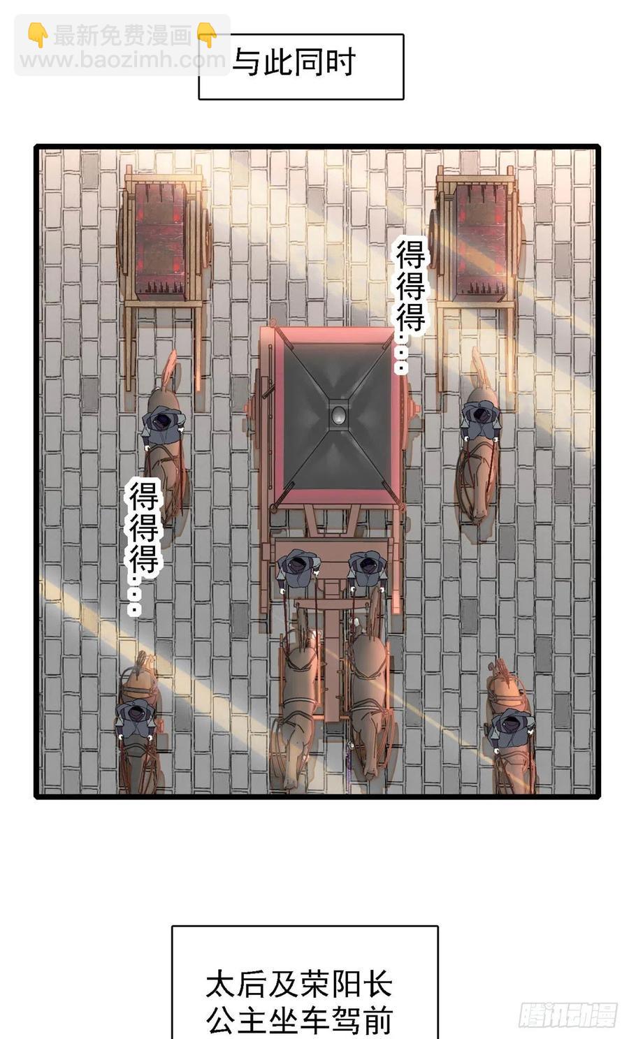 第188话燕王妃的名声该臭了？(1/2)-第188话