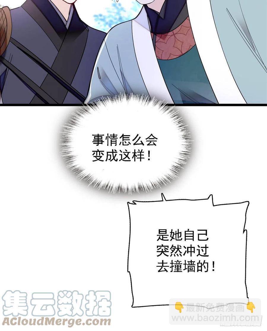 第188话燕王妃的名声该臭了？(1/2)-第188话