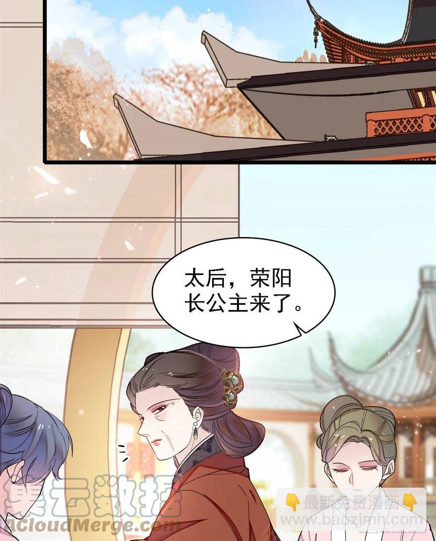 第188话燕王妃的名声该臭了？(1/2)-第188话