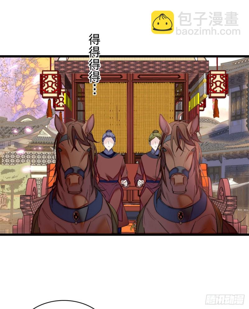 第190话 还是老七媳妇讲道理-第190话