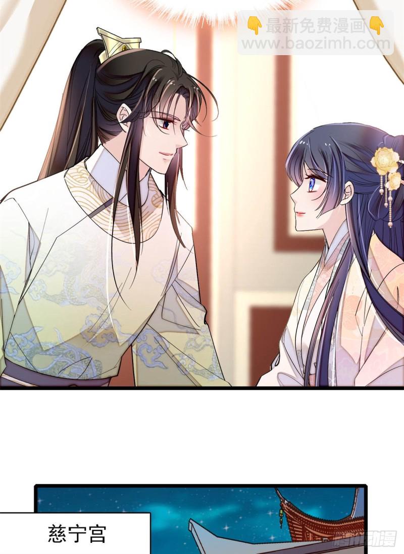 第190话 还是老七媳妇讲道理-第190话