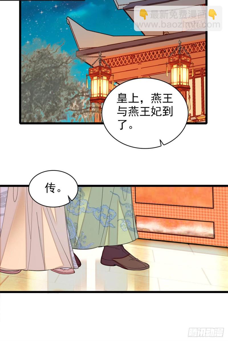 第190话 还是老七媳妇讲道理-第190话