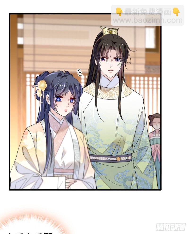 第190话 还是老七媳妇讲道理-第190话