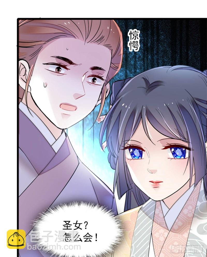第190话 还是老七媳妇讲道理-第190话