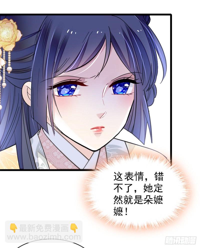 第190话 还是老七媳妇讲道理-第190话