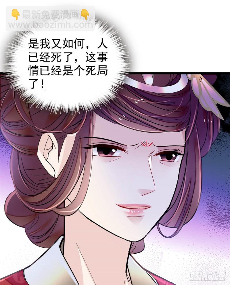第190话 还是老七媳妇讲道理-第190话