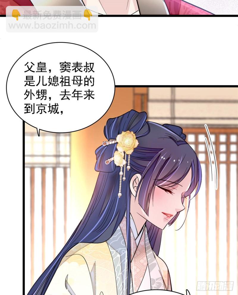 第190话 还是老七媳妇讲道理-第190话