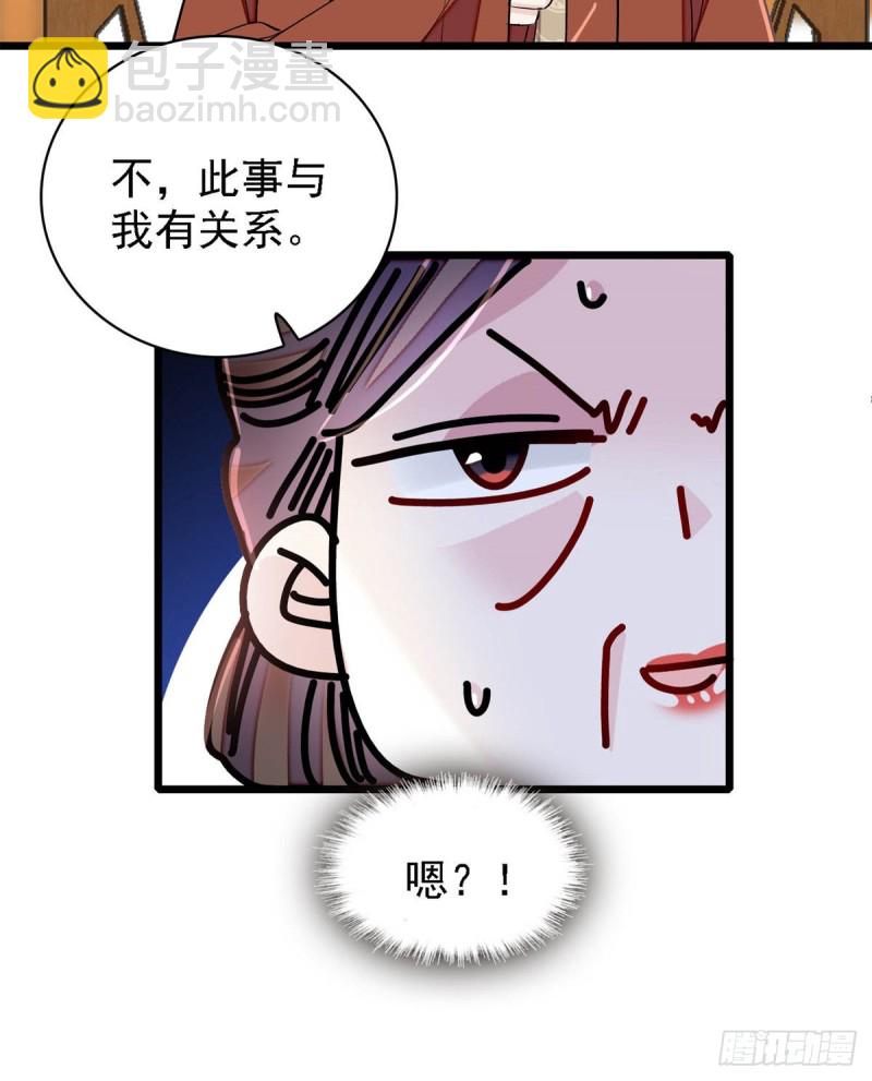 第190话 还是老七媳妇讲道理-第190话