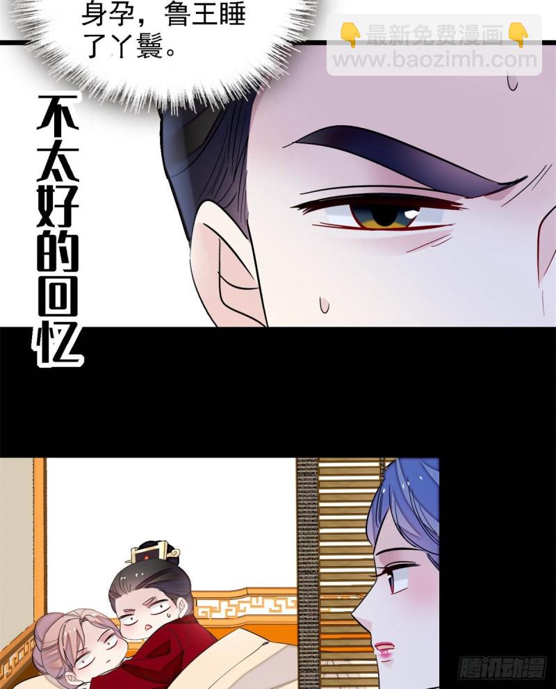 第190话 还是老七媳妇讲道理-第190话
